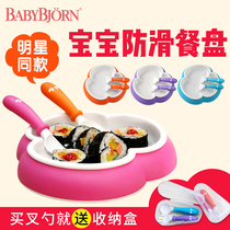 Imported Swedish Baby Bjorn BabyBjorn Baby training spoon Baby food supplement soup eating fork