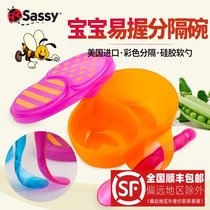 Buy more and reduce American sassy Baby Food Bowl Spoon children easy to hold divider bowl tableware Bowl Spoon set