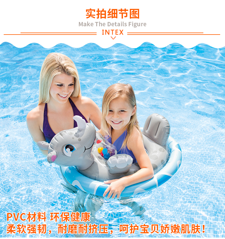 CHÚNG TÔI INTEX trẻ em của vòng bơi phao cứu sinh trẻ sơ sinh hồ bơi đồ chơi ghế inflatable bơi float động vật rùa đồ chơi thả bể bơi cho bé