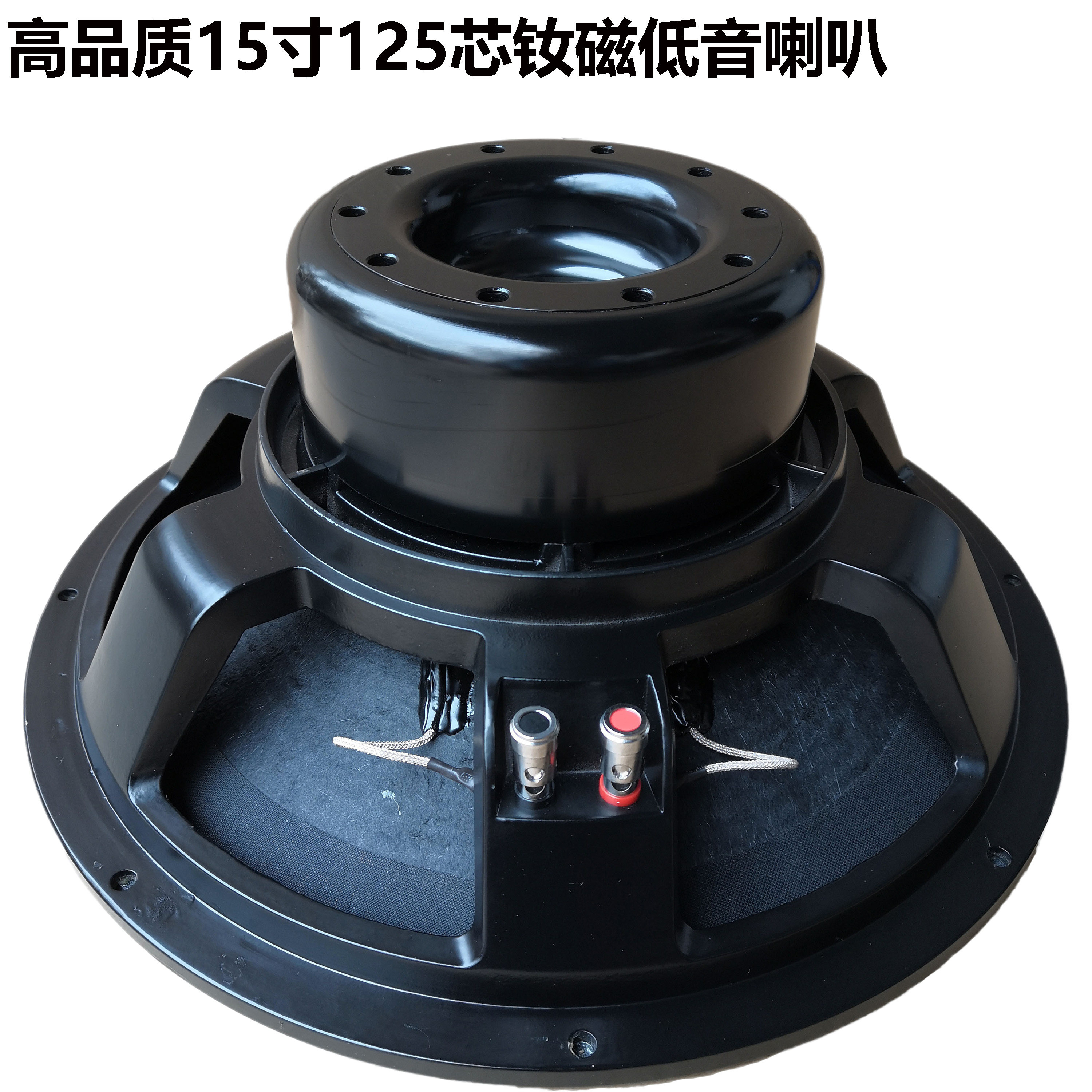 15-inch woofer high-end neodymium magnetic 125-core high-power stage outdoor line array bar KTV