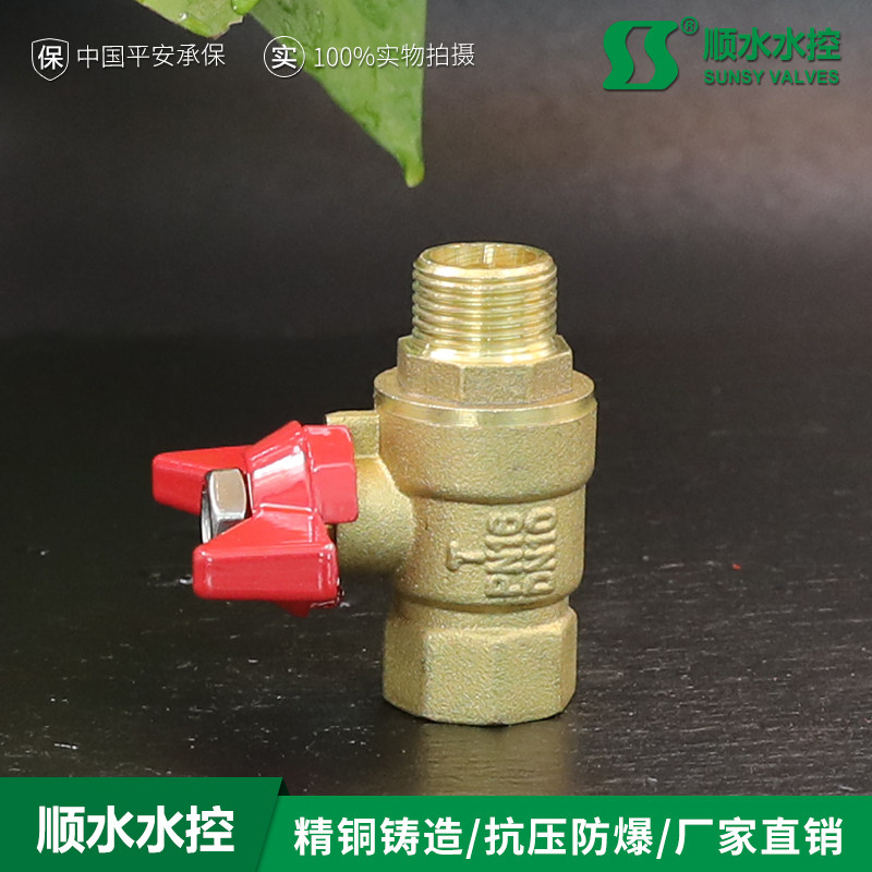 Thickened brass inner and outer wire ball valve straight handle Little Red Riding Hood outer tooth water valve water pipe butterfly valve 4 points 6 points factory direct sales