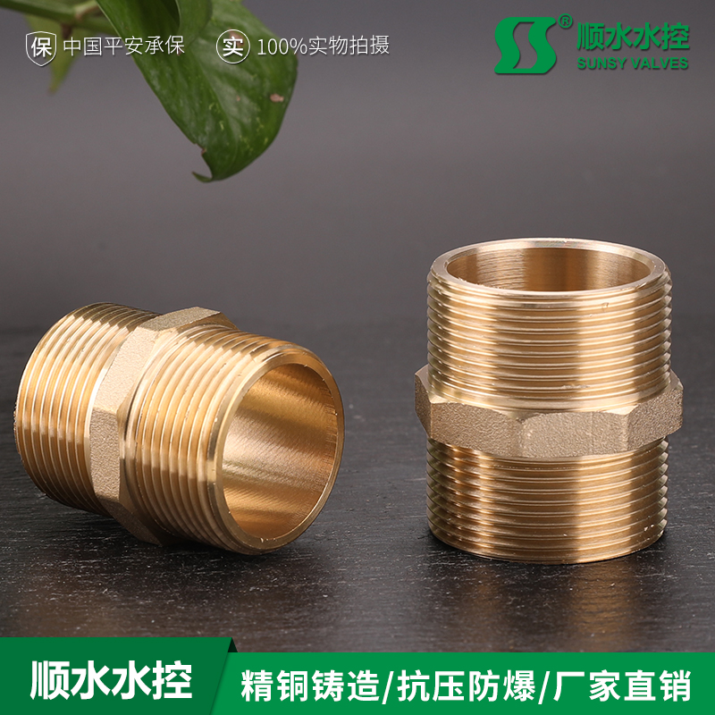 Forged heavy duty double external thread copper double male screw External thread copper joint fittings Pipe fittings Copper joint 4 points 6 points joint fittings