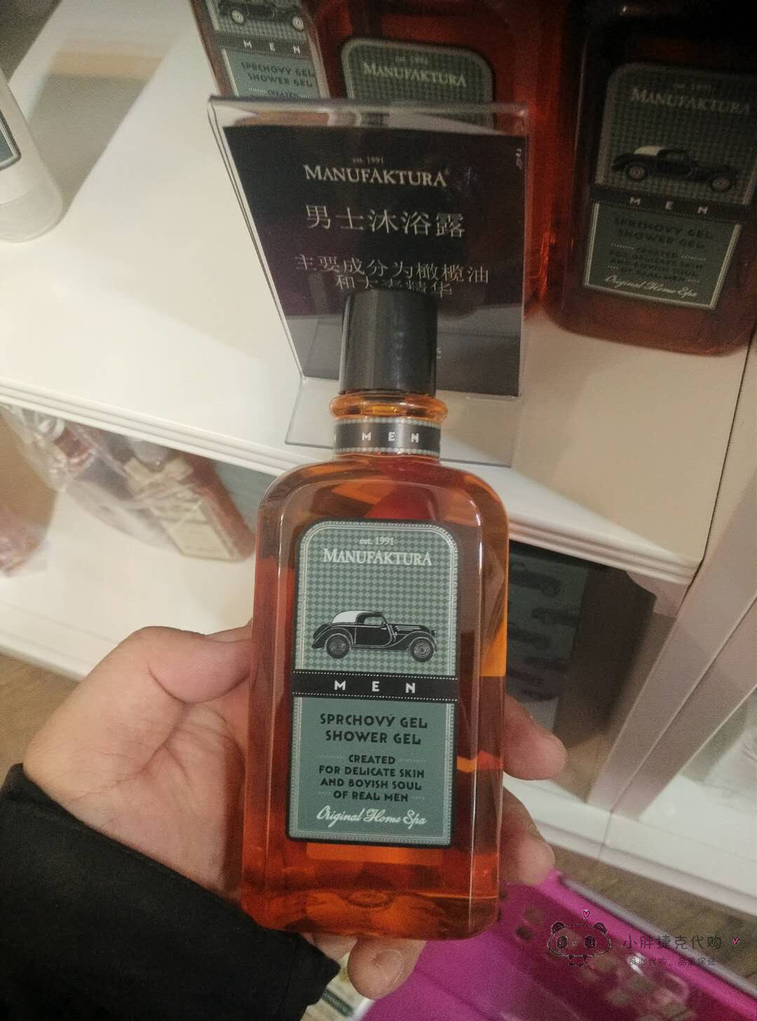 MANUFAKTURA Men's Shower Gel