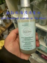   MANUFAKTURA Jordan DEAD SEA SHAMPOO to repair DAMAGED HAIR without SILICONE Spot