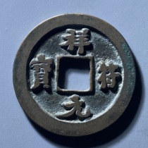 Xiangxi Yuan Quyuan Xiaoyuan Xiaoxiang Xiaoxiang Xiaoxiang Xiaoxiang Xiaoxiang Xiaoxiang Xiaoxiang Xiaoxiang Xiaoxiang Xiaoxiang Xiaoxiang Xiaoxiang Xiaoxiang Xiaoxiang Xiaoxiang Xiaoxiang Xiaoxiang Xiaoxiang Xiaoxiang Xiaoxiang