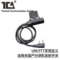 Définition de jauge militaire TCA U94 PTT adaptée à la plupart des commutateurs interphone intérieurs PRC152 148