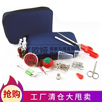 American original single sewing kit tailor scissors sewing kit sewing kit sewing kit sewing tool set