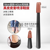 Cross-border best-selling leather shoehorn black shoe pull leather shoes pull stainless steel shoehorn gift shoehorn spot