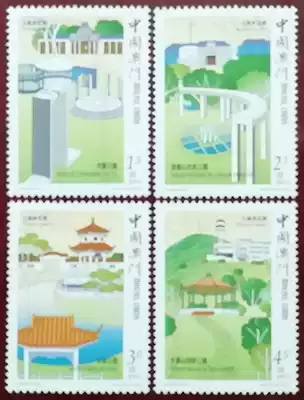 Macau 2001 Park and Garden Stamps