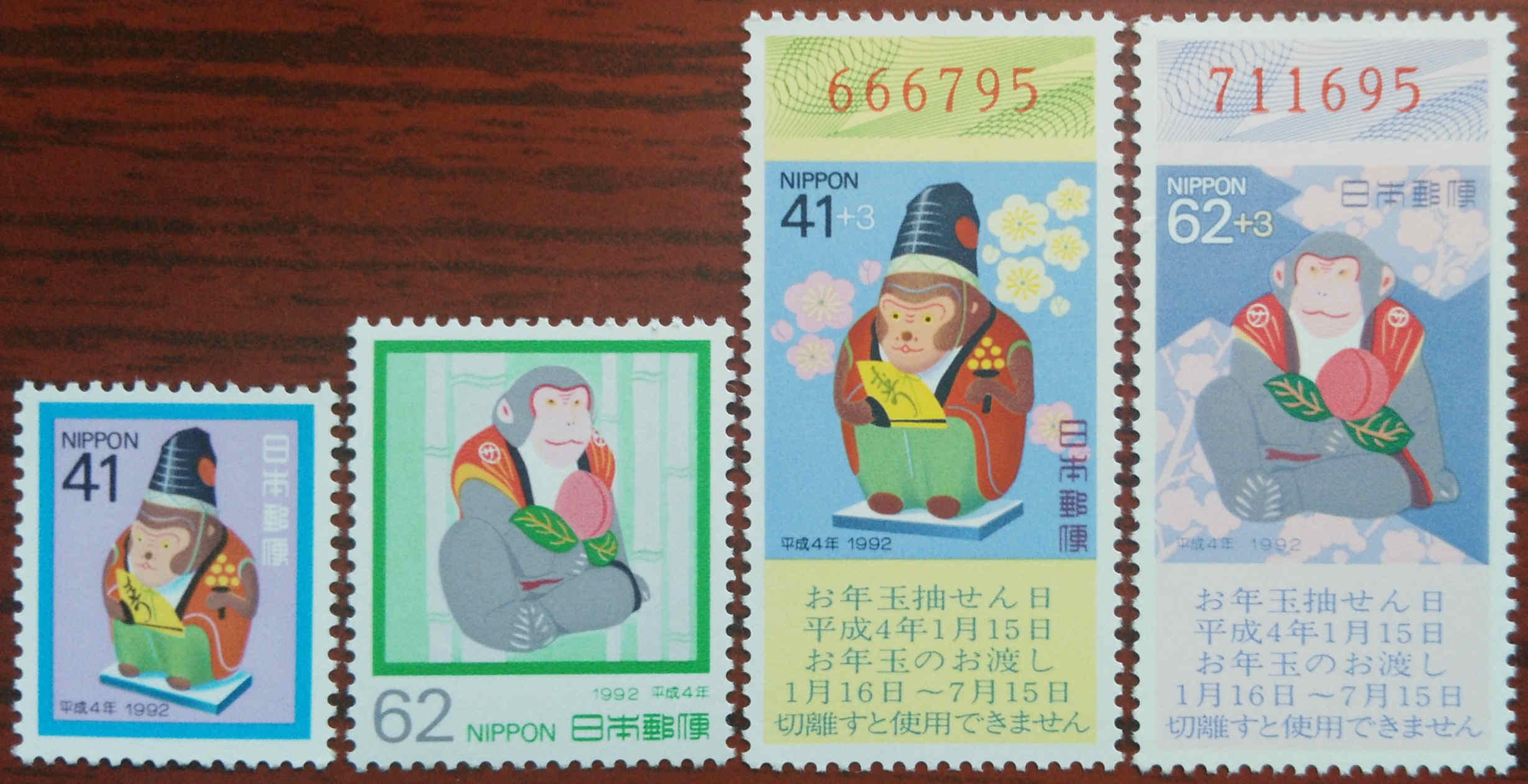Japan 1992 Lunar Year of the Monkey Stamp 4 New original plastic All-in-one