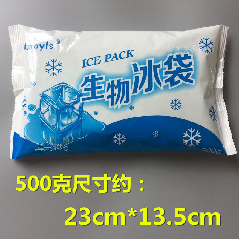 Biological ice bag 500 grams of ice bag fresh refrigerated express ice pack repeatedly