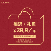 iLoveSIA Fukubag Breastfeeding Daily Underwear Postnatal Sports Vest Laced Scarves Overvalued Giving Back Color Random