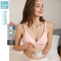 iLoveSIA pregnant women underwear front open button feeding bra gathering pregnancy breast milk nursing bra deep V sexy
