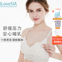iLoveSIA LACTATION UNDERWEAR BIG CODE BRA POLY-UP ANTI-DROOPING SLEEPING CAN WEAR LACE SUPER SLIM PREGNANCY BRA
