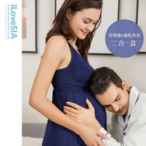 iLoveSIA Maternity Nursing Nursing suspenders skirt size plus size plus size nipple no bra postpartum nightgown