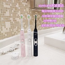 Slight blemish Philips sonic electric toothbrush HX6858 HX685T removal of plaque whitening portable