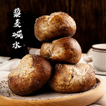 Quinoa barley whole wheat grains alkali water bread nutrition fitness replacement meal full belly salty mouth bagged breakfast hand made European bag