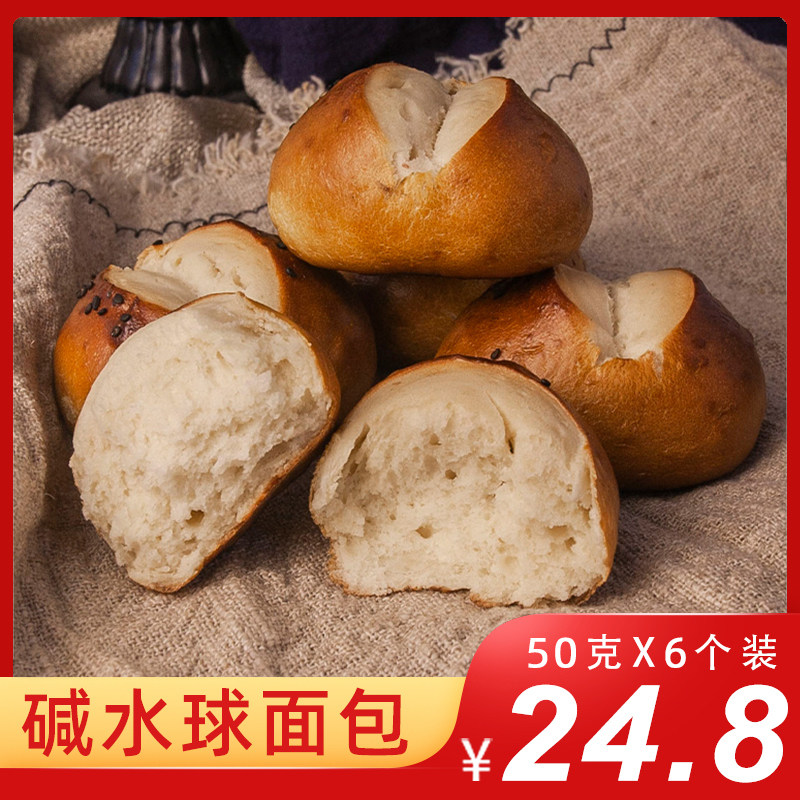 German original alkaline water balloon bread Fitness nutrition Natural meal replacement Full handmade salty breakfast European package