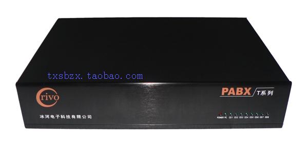 Glacier T832-832 Phone switch 8 in 32 out of three voice second call PC program design billing