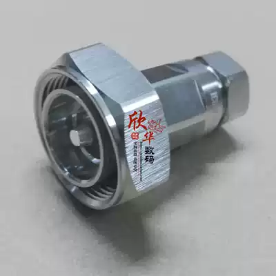 50-9 soft feed 7 8 to 1 2 feeder joint super soft din head to 1 2 feeder L29 1 2 to 7 16