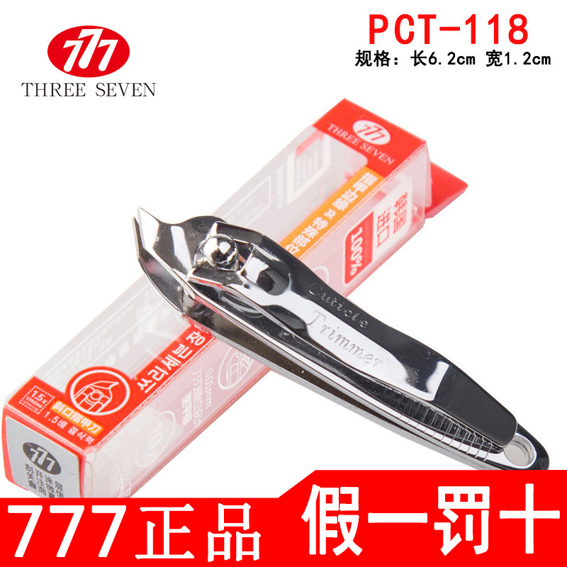 Korea 777 original nail clippers nail clippers carbon steel manicure manicure nail clippers PCT-118