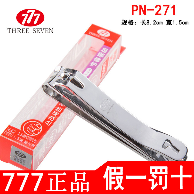 South Korea 777 original nail clippers fingernail clippers LOGO custom nail clippers PN-271