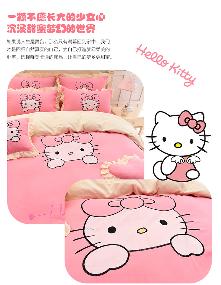 Phiên bản Hàn Quốc của phim hoạt hình Hello Kitty bộ đồ giường cotton cotton bốn mảnh chăn ga gối đệm khách sạn
