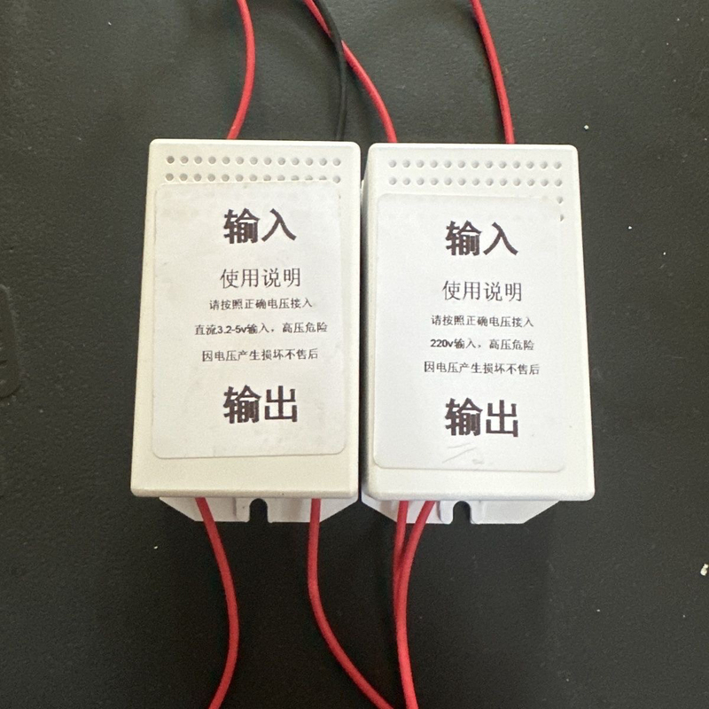 Mosquito Killer High-Voltage Package 12V Dc Boost Module Waterproof Solar Mosquito Killer Lamp Accessories 4000V Boost