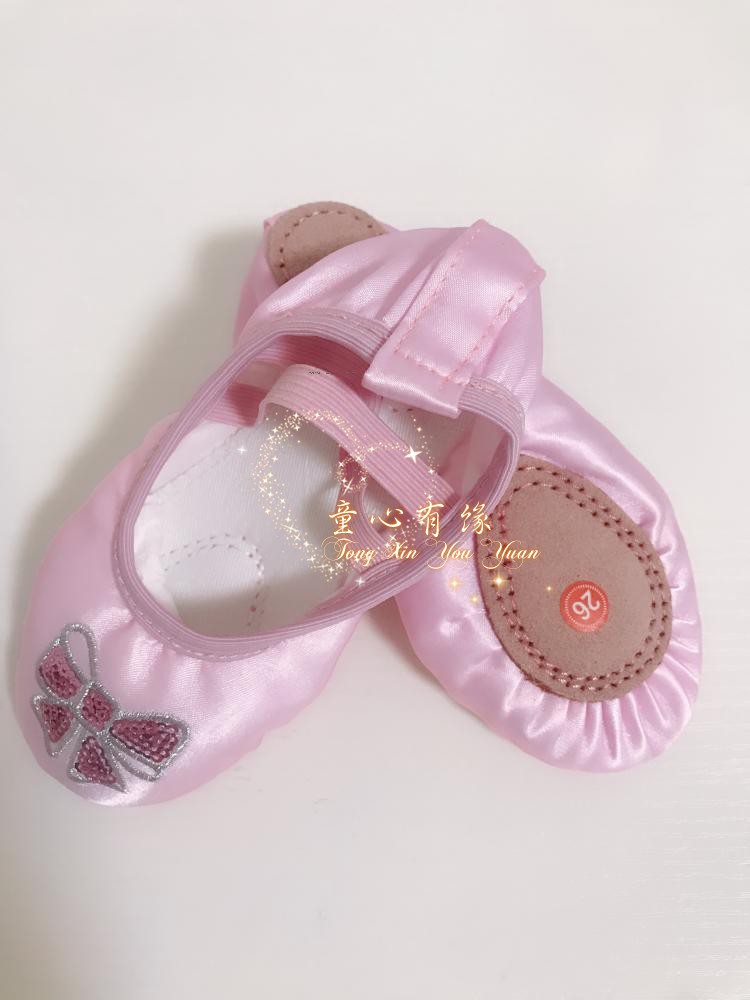 Chaussons de danse enfants - Ref 3449121 Image 18