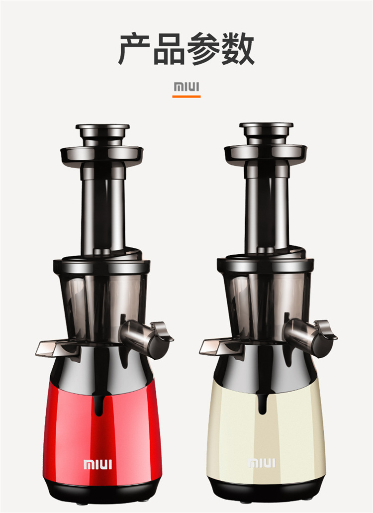 máy xay sinh tố cầm tay mini Máy ép trái cây MIUI máy ép trái cây tại nhà máy ép trái cây chiên trái cây và rau quả tự động đa chức năng tách nhỏ nước trái cây - Máy ép trái cây máy xay ngũ cốc