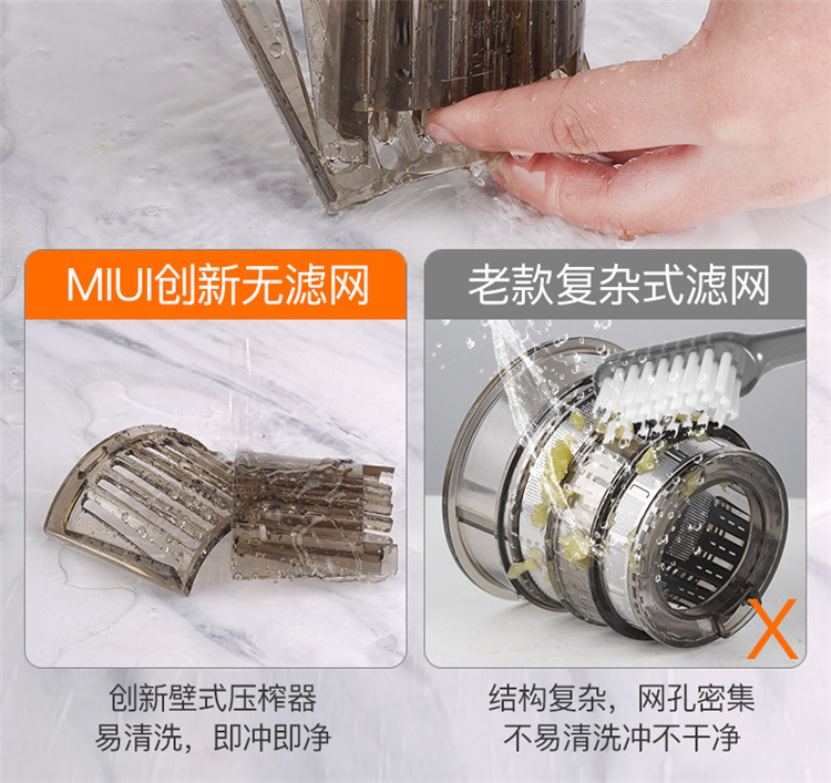 Máy ép trái cây MIUI máy ép trái cây tự động nhà máy rau quả đa chức năng máy ép trái cây nhỏ chiên nước trái cây tốc độ thấp - Máy ép trái cây máy xay mini