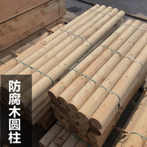 Outdoor Zhangzi Pine Embalming Wood Cylindrical Sub Cool Pavilion Ancient Building Promenade Temple Beam Customized Column Citi Pine Raw Wood
