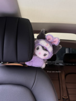 Car decoration car seat decoration car pendant cute car headrest Kuromi curtain buckle girls car interior
