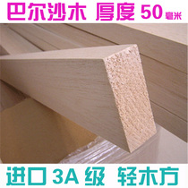 Imported materials for wooden magic props made of raw material for light wood square floating gear