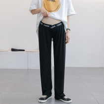 Summer New pregnant pants Korean fashion leisure sports style Mordale pants thin mopping wide leg pants wear tide