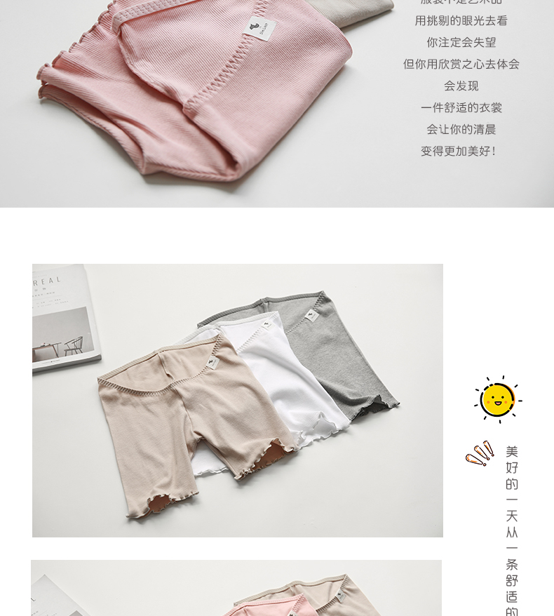 Phụ nữ mang thai thấp eo cotton hình chữ U eo quần short chống ánh sáng an toàn quần dạ dày lift xà cạp mùa hè phần mỏng bảo hiểm quần