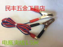 12 new v barbecue 12V DC blower supporting battery clip alligator clip battery connection wire