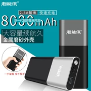 Điện thoại di động Superman 8000 mAh nhấp nháy nhanh dung lượng lớn điện thoại di động thiết bị kỹ thuật số sạc phổ kho báu