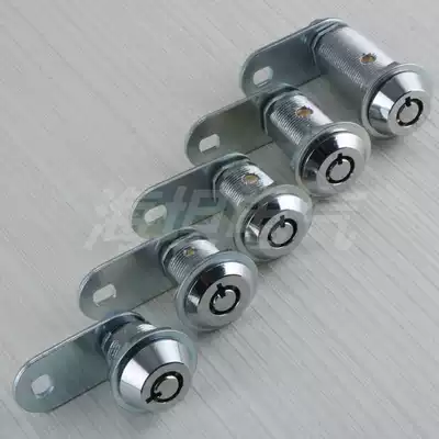 Haitan electrical MS409-19 distribution cabinet box turn tongue lock circular lock drawer lock