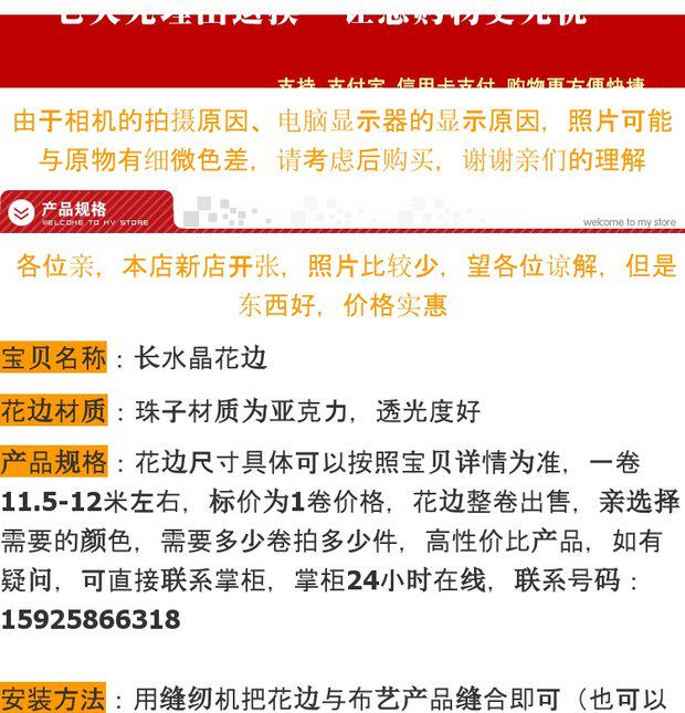 Кружевная кайма 56鍏冪害12绫崇獥甯樿姳杈规祦鑻忚緟鏂欑伅鍏峰搴嗚楗板鍏烽厤浠舵帴缂濊竟闀挎按鏅 Determined to decorate