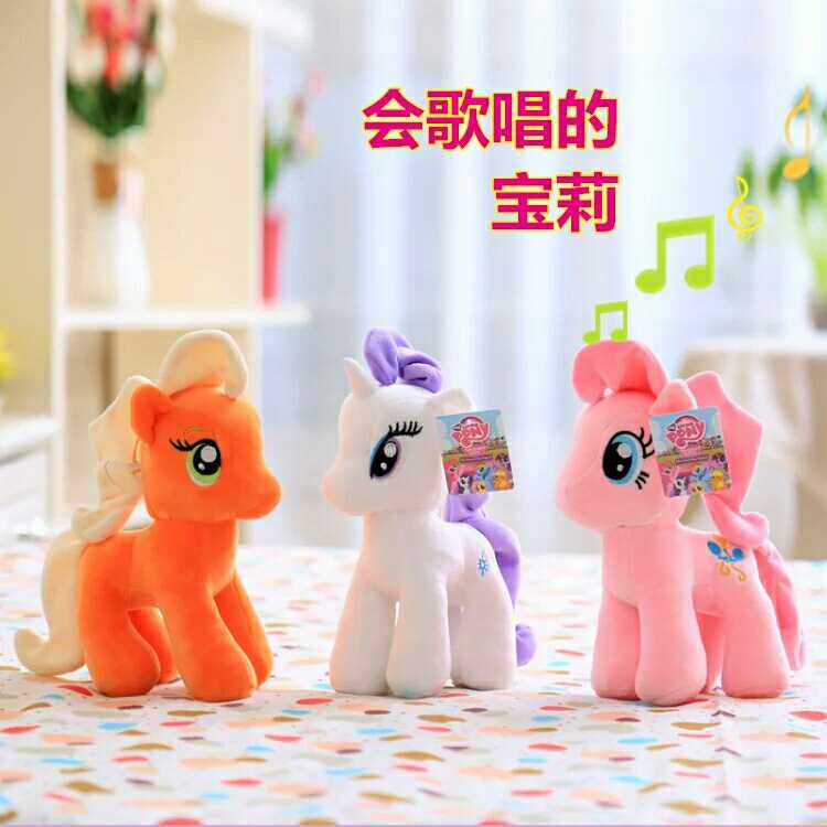 Peluche manga         Lingot et ses jouets - Ref 2695508 Image 4