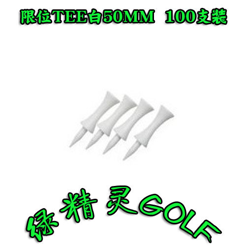 Golf Double - deck ball nail limited TEE short TEE color 50MM 100 new products sold best