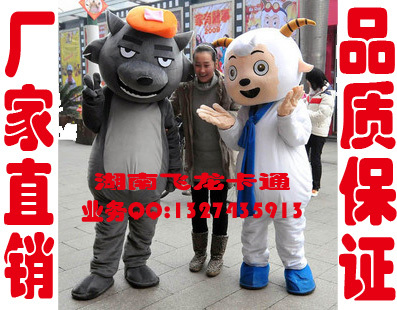 Haiyangyang and Griswolf Mascot Costumes, Large Cartoon Walking Mascot Costumes, Haiyangyang Anime Cospla in Stock