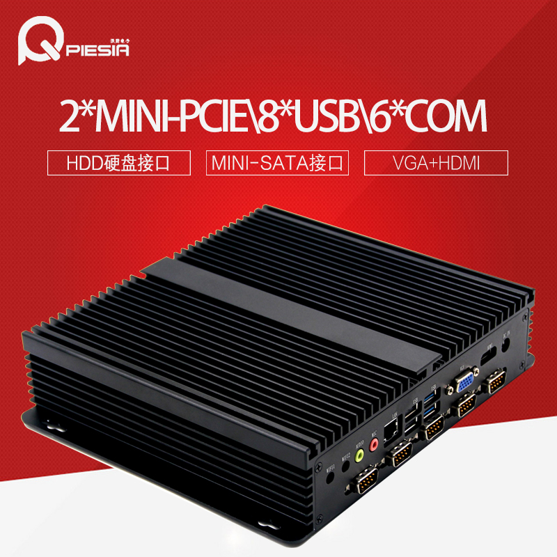 Paiqin 1900 4G memory 6COM port embedded fanless desktop computer advertising machine computer host main shell