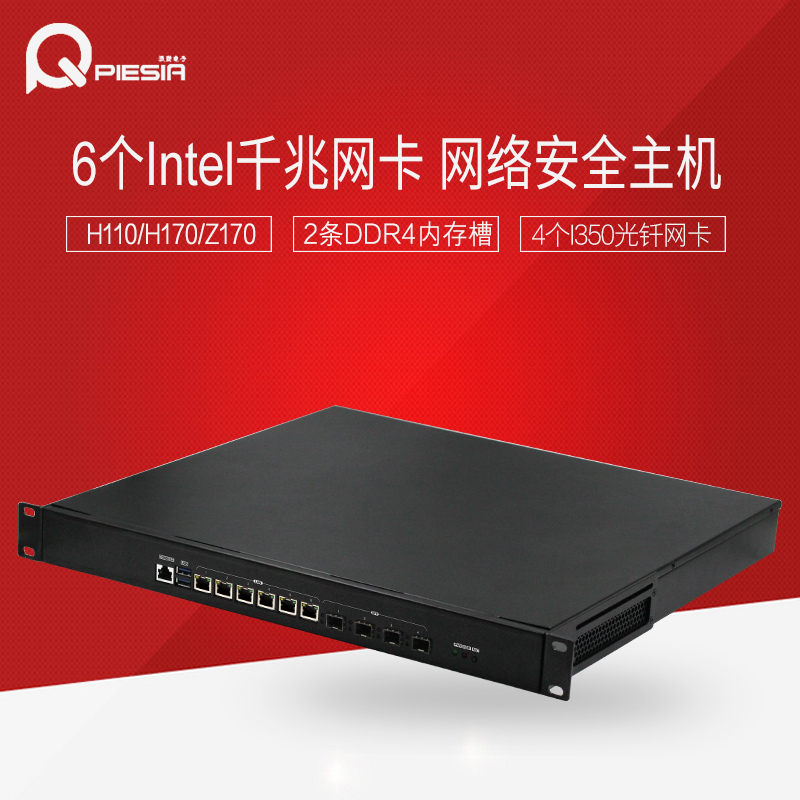 Dispatch H110 H170 6 Intel Gigabit network interfaces 4 optical ports 2*bypass 1U main shell soft routing machine