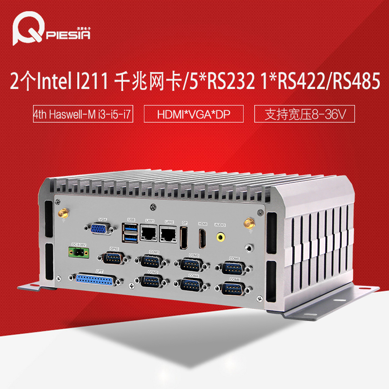 Paiqin I7-4700MQ 2 Intel I211 Gigabit network card 6COM advertising machine embedded industrial control host