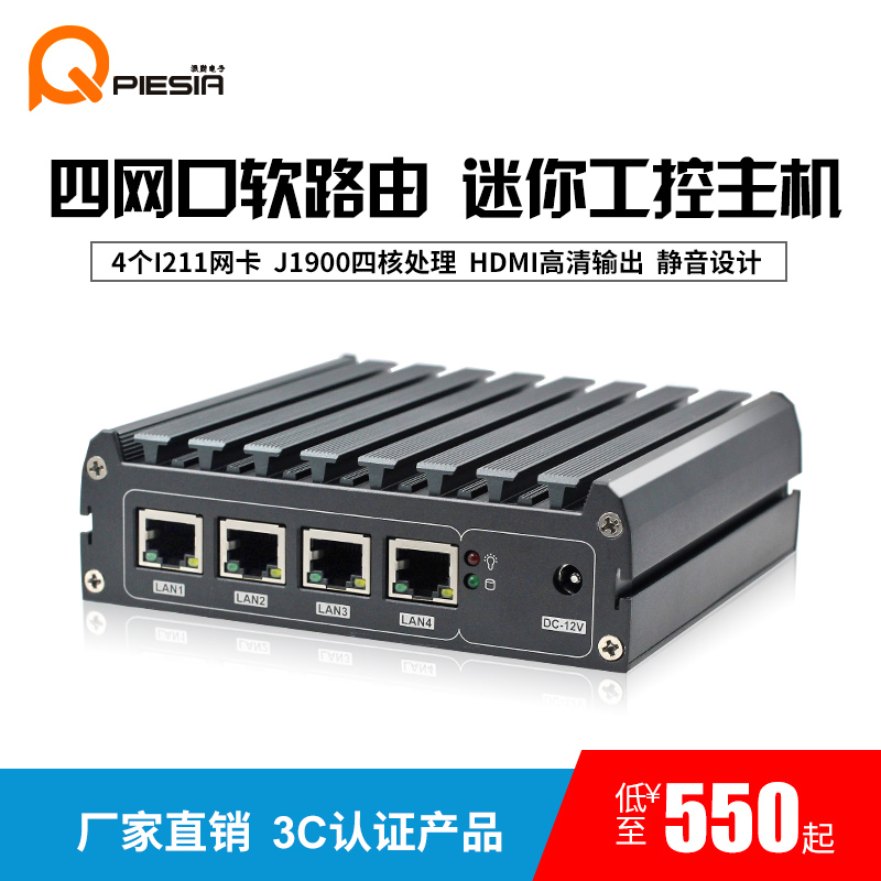 Dispatch J1900 quad-core 4 Intel Internet Interface VGA Display Soft Routing Firewall Industry Control Mini Host