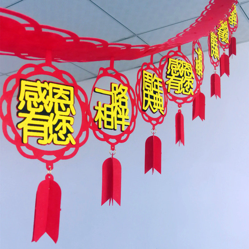Anniversary Decoration Decoration Celebration Opening Daji Shopping Mall Non-woven fabric Thanksgiving with you hanging ornaments hanging pieces to celebrate the store