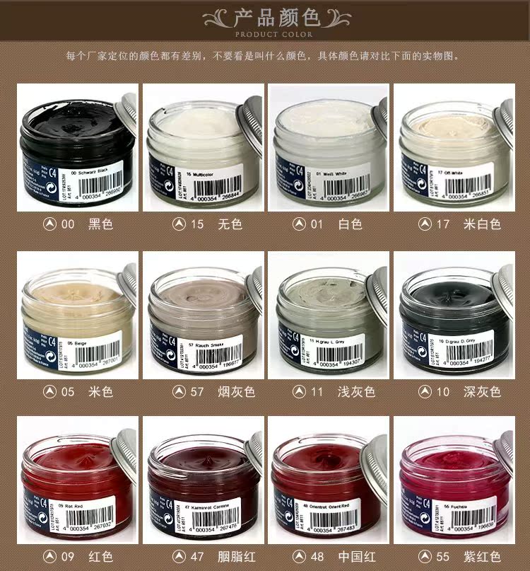 Dung dịch làm sạch đồ da Nhập khẩu đôi cánh đỏ cánh đỏ giày da cao cấp chăm sóc da bổ sung màu kem đen không màu - Nội thất / Chăm sóc da Bình xịt làm sạch đồ da