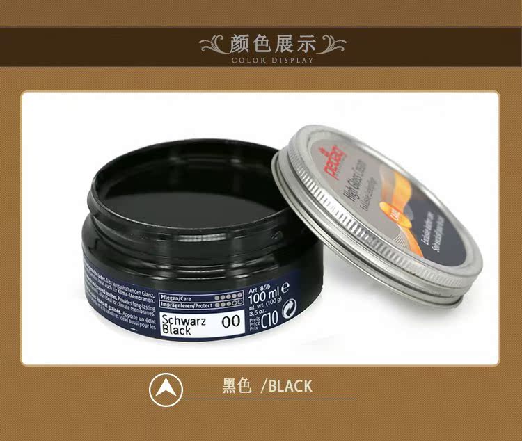 nước lau giày da Thuốc mỡ da Pedag Thuốc mỡ da cao cấp Giày da đậu hũ - Nội thất / Chăm sóc da sáp dưỡng áo da